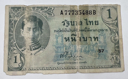 1946 Thailand Thai 1 One Baht Rama VIII Banknote Series 8 | a90262
