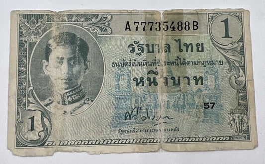 1946 Thailand Thai 1 One Baht Rama VIII Banknote Series 8 | a90262
