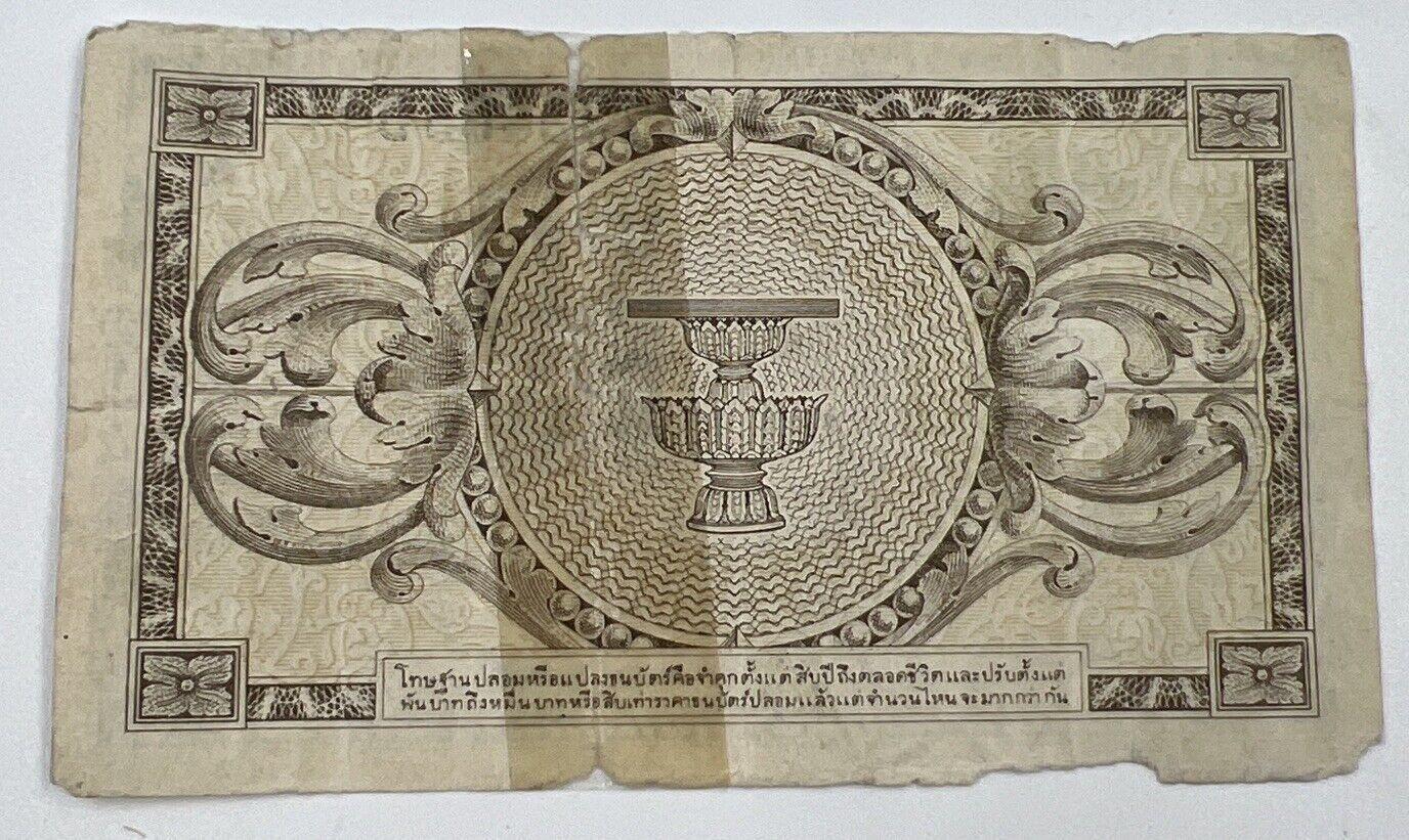1946 Thailand Thai 1 One Baht Rama VIII Banknote Series 8 | a90262
