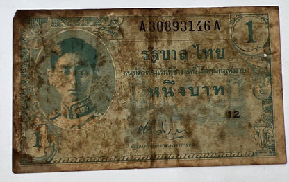 1946 Thailand Thai 1 One Baht Rama VIII Banknote Series 8 | a90263