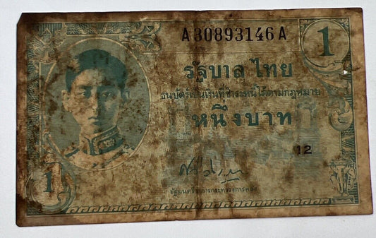 1946 Thailand Thai 1 One Baht Rama VIII Banknote Series 8 | a90263