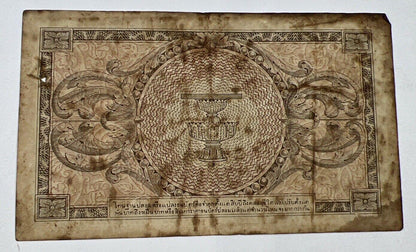 1946 Thailand Thai 1 One Baht Rama VIII Banknote Series 8 | a90263