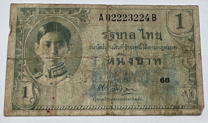 1946 Thailand Thai 1 One Baht Rama VIII Banknote Series 8 | a90264