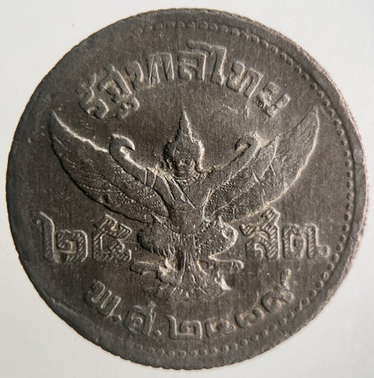 1946 Thailand Thai 25 Satang Rama VIII Coin | Collectable Grade | a4420