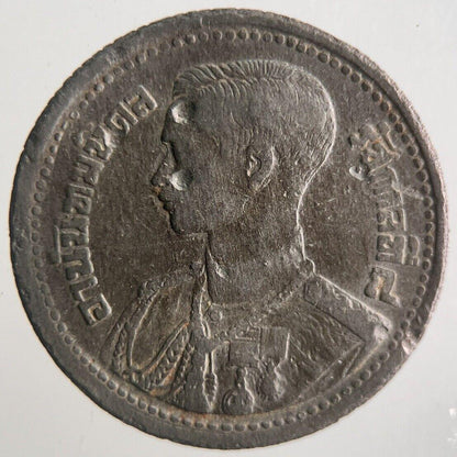 1946 Thailand Thai 25 Satang Rama VIII Coin | Collectable Grade | a4420