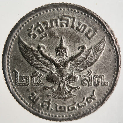 1946 Thailand Thai 25 Satang Rama VIII Coin | Very High Grade | a4419