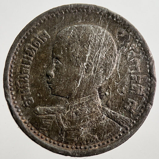 1946 Thailand Thai 5 Satang Rama VIII Coin | Collectable Grade | a7870