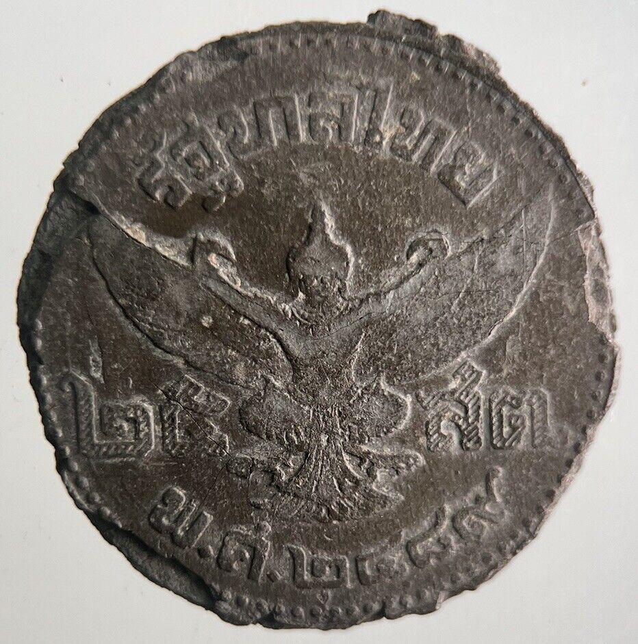 1946 Thailand Thai 25 Satang Rama VIII Coin | Collectable Grade | a4417