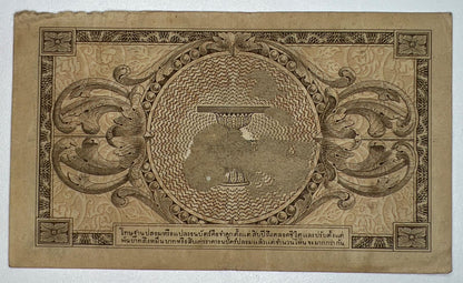 1946 Thailand Thai 5 Baht Rama VIII Banknote Series 8 | a90240