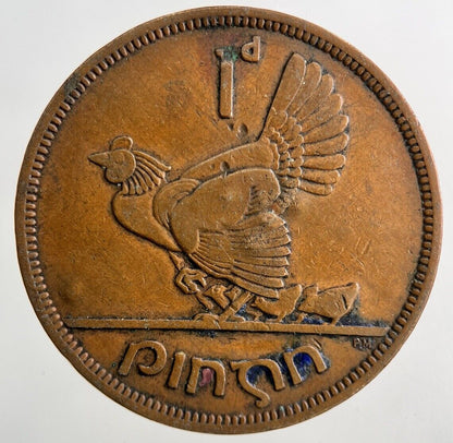 1948 Irish One Penny Coin | Fine Collectable Grade