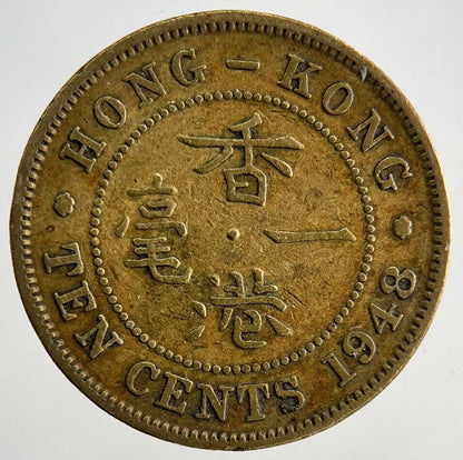1948 Hong Kong 10 Cents Coin | Fine Collectable Grade