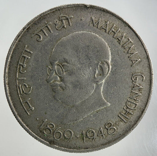 1948 India 1 Rupee Coin | Fine Collectable Grade