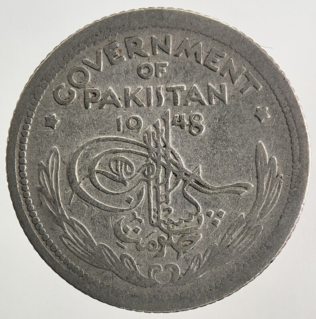 1948 Pakistan 1/4 Quarter Rupee Coin | Collectable Grade