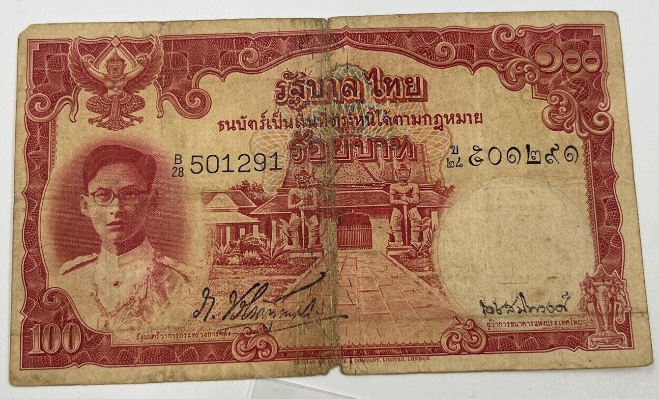 1949 Thai Thailand 100 Baht Rama IX Banknote Series 9 | a90274