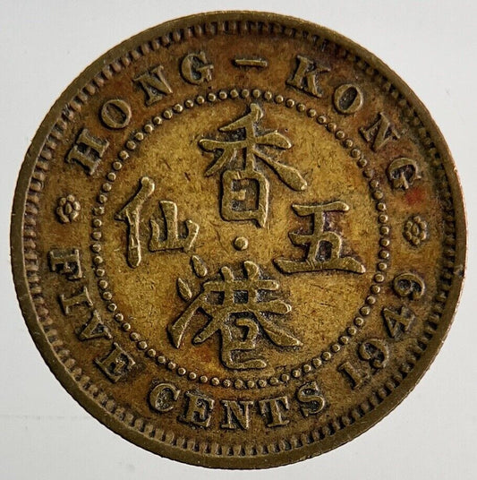 1949 Hong Kong 5 Cents Coin | Collectable Grade