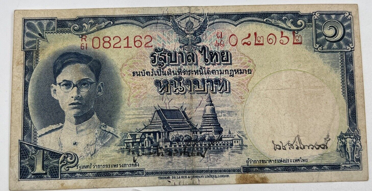 1949 Thailand Thai 1 Baht Rama IX Banknote Series 9 | a90268
