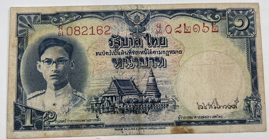1949 Thailand Thai 1 Baht Rama IX Banknote Series 9 | a90268
