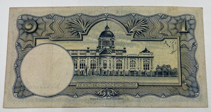 1949 Thailand Thai 1 Baht Rama IX Banknote Series 9 | a90268