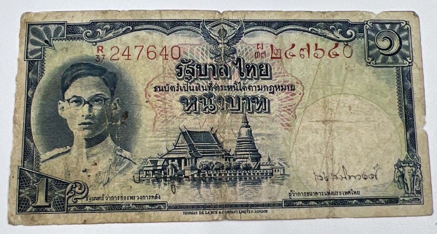 1949 Thailand Thai 1 Baht Rama IX Banknote Series 9 | a90260