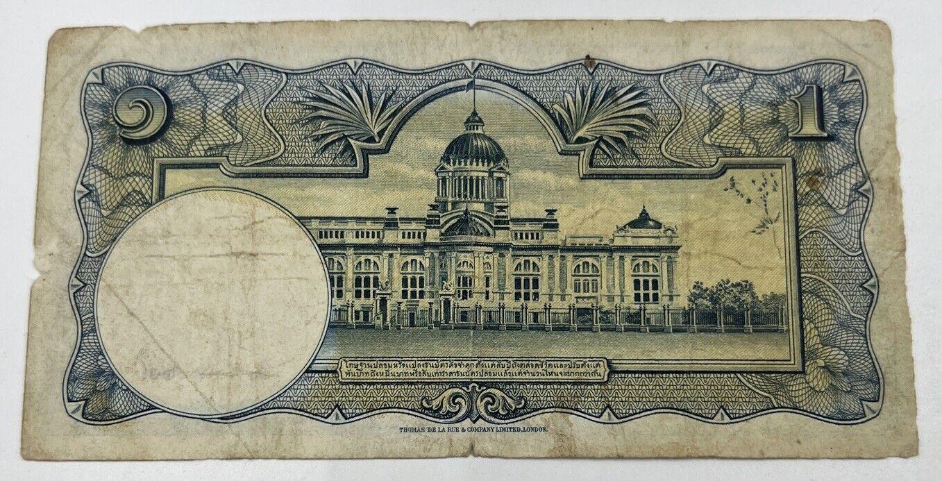 1949 Thailand Thai 1 Baht Rama IX Banknote Series 9 | a90260