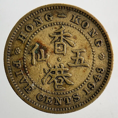1949 Hong Kong 5 Cents Coin | Fine Collectable Grade