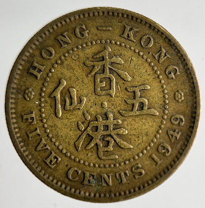 1949 Hong Kong 5 Cents Coin | Fine Collectable Grade