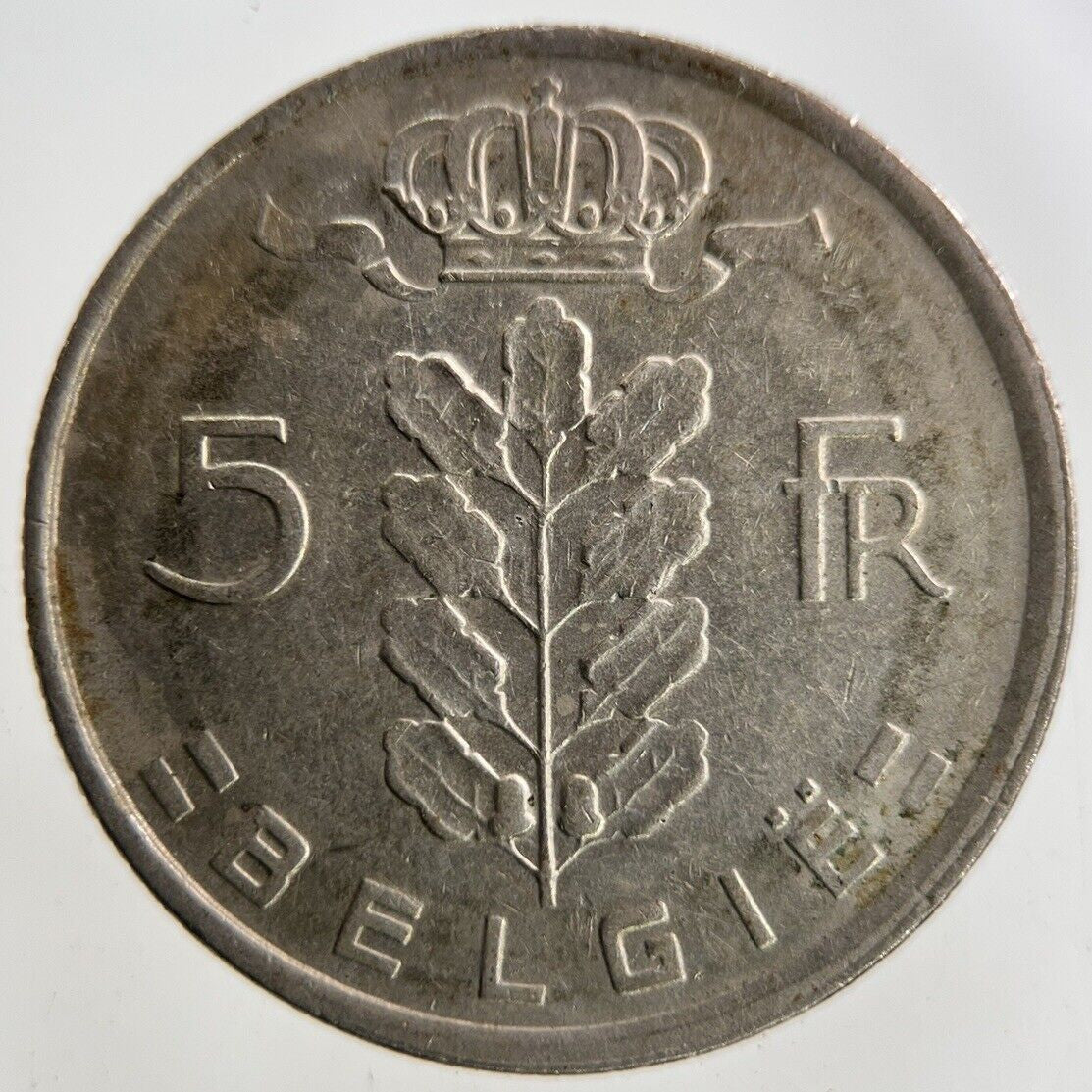 1950 Belgium 5 Francs Coin | Fine Collectable Grade