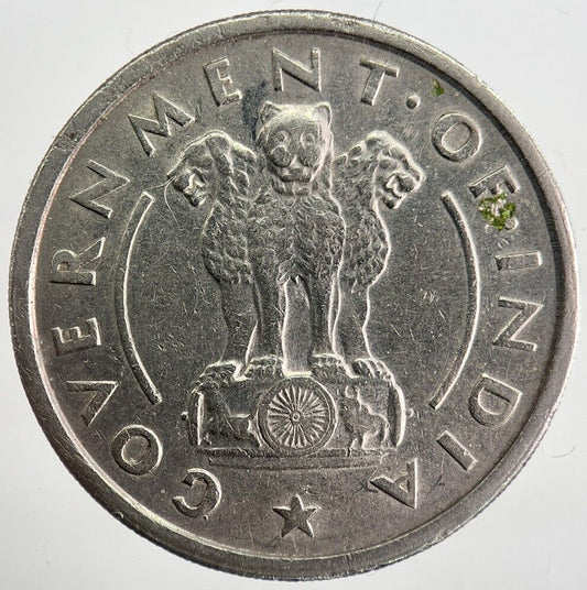 1950 India One 1 Rupee Coin | Fine Collectable Grade | a8310