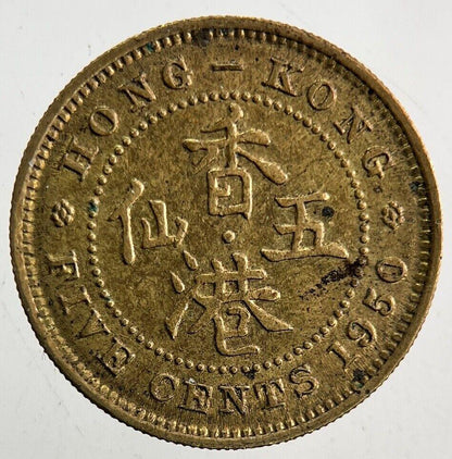 1950 Hong Kong 5 Cents Coin | Fine Collectable Grade