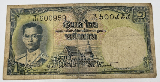 1953-1969 Thai Thailand One 1 Baht Rama IX Banknote Series 9 | a90271