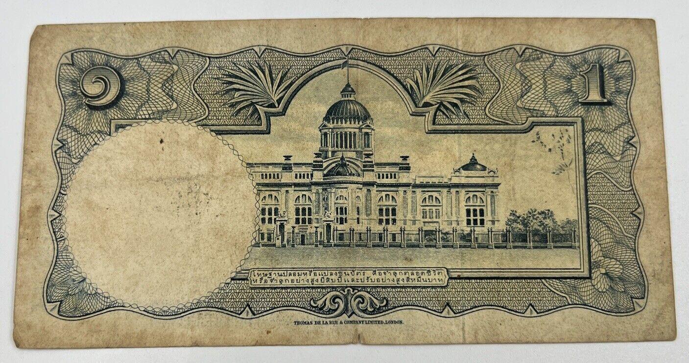 1953-1969 Thai Thailand One 1 Baht Rama IX Banknote Series 9 | a90271