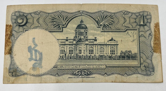 1953-1969 Thai Thailand One 1 Baht Rama IX Banknote Series 9 | a90253