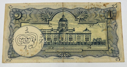 1953-1969 Thai Thailand One 1 Baht Rama IX Banknote Series 9 | a90256