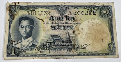1953-1969 Thailand Thai 1 Baht Rama IX Banknote Series 9 | a90259