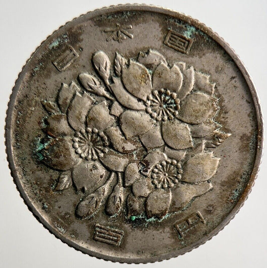 1954 (44) 100 Yen Japanese Coin | Fine Collectable Grade | a3177