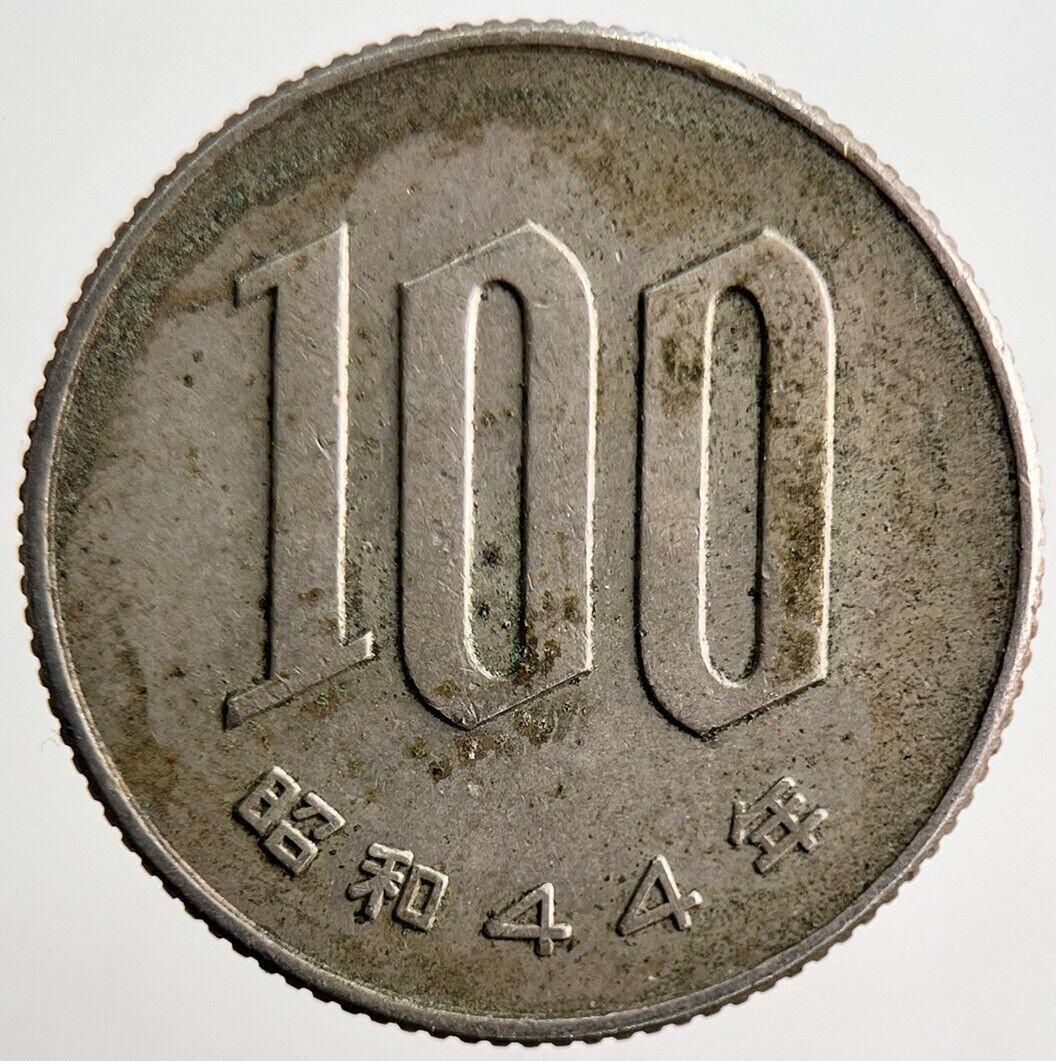 1954 (44) 100 Yen Japanese Coin | Fine Collectable Grade | a3177