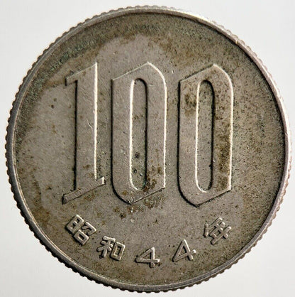 1954 (44) 100 Yen Japanese Coin | Fine Collectable Grade | a3177