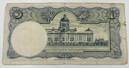 1953-1969 Thai Thailand One 1 Baht Rama IX Banknote Series 9 | a90255