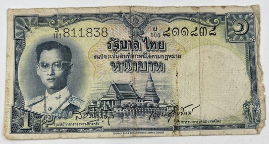 1953-1969 Thai Thailand One 1 Baht Rama IX Banknote Series 9 | a90257