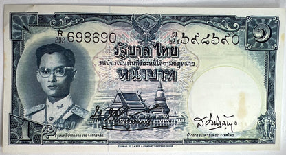 1953-1969 Thailand Thai 1 Baht Rama IX Banknote Series 9 | a90411