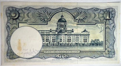 1953-1969 Thailand Thai 1 Baht Rama IX Banknote Series 9 | a90411