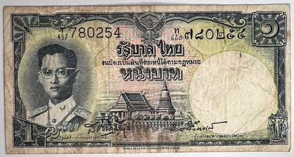 1953-1969 Thailand Thai 1 Baht Rama IX Banknote Series 9 | a90420