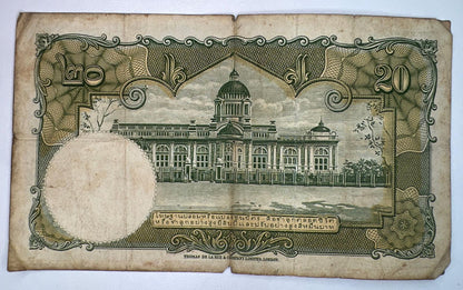 1953-1969 Thailand Thai 20 Baht Rama IX Banknote Series 9 | a90232