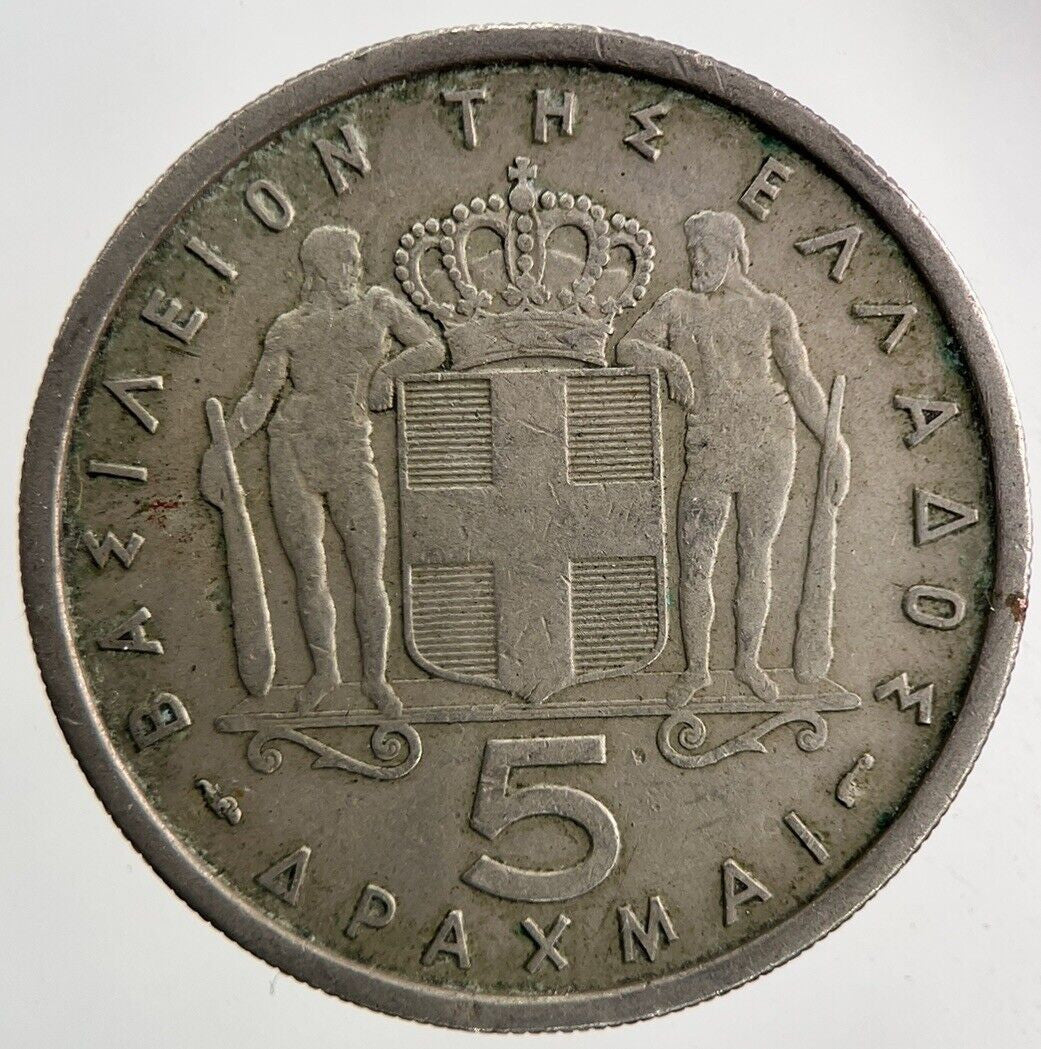 1954 Greece Greek 5 Drachma Coin | Fine Collectable Grade