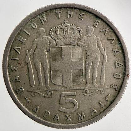 1954 Greece Greek 5 Drachma Coin | Fine Collectable Grade