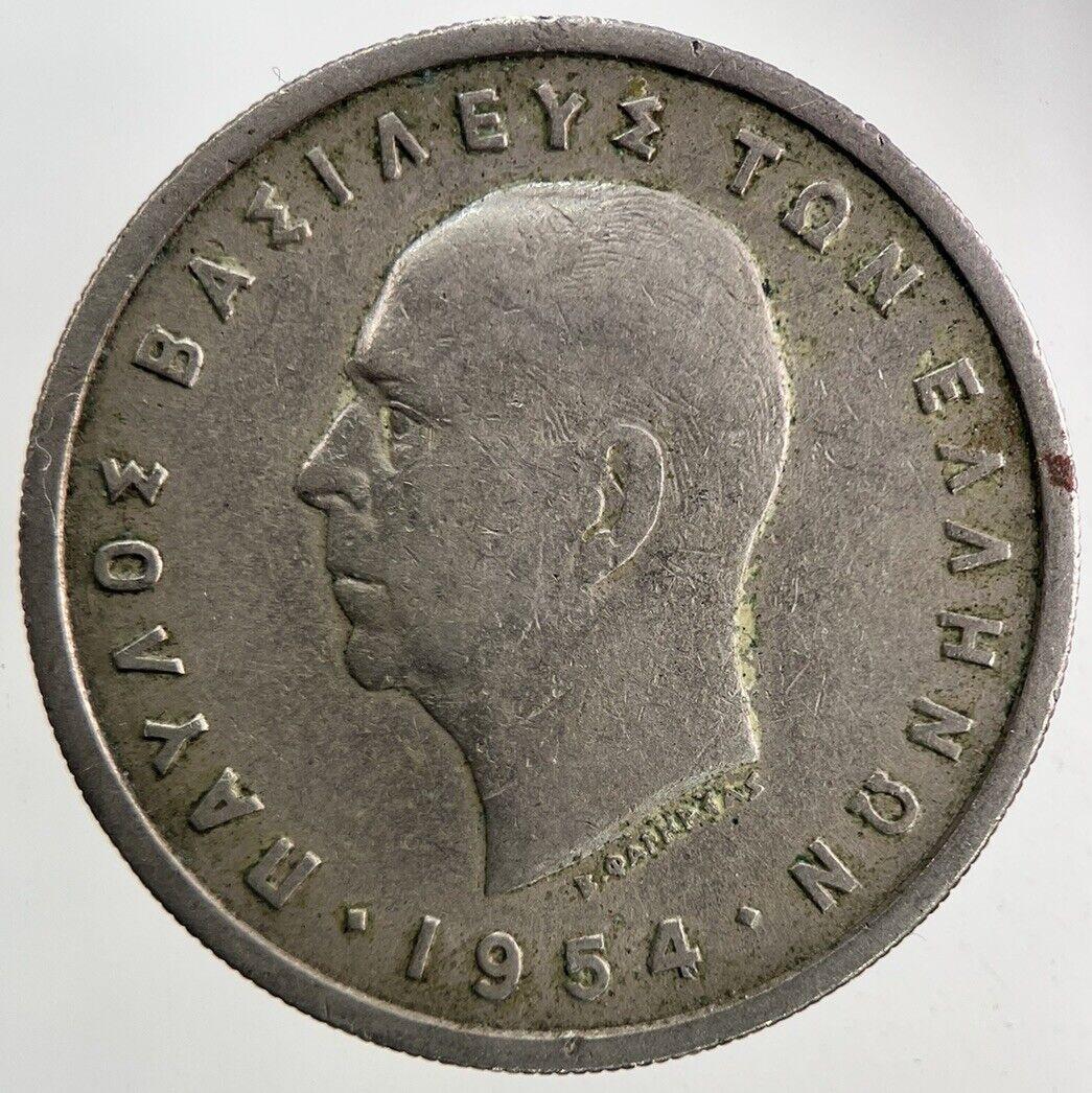 1954 Greece Greek 5 Drachma Coin | Fine Collectable Grade
