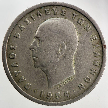 1954 Greece Greek 5 Drachma Coin | Fine Collectable Grade