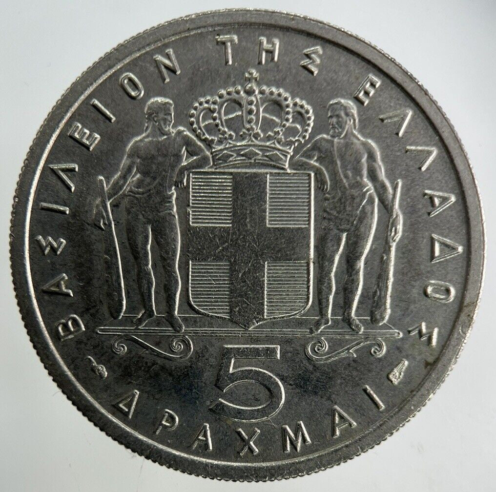 1954 Greece 5 Drachmai Coin | Fine Collectable Grade