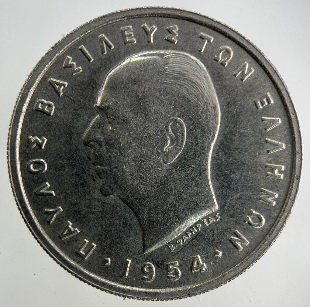 1954 Greece 5 Drachmai Coin | Fine Collectable Grade