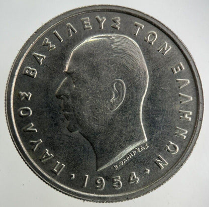 1954 Greece 5 Drachmai Coin | Fine Collectable Grade
